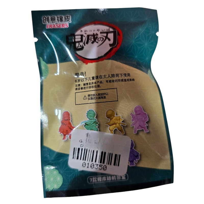 Lucky Draw Demon Slayer