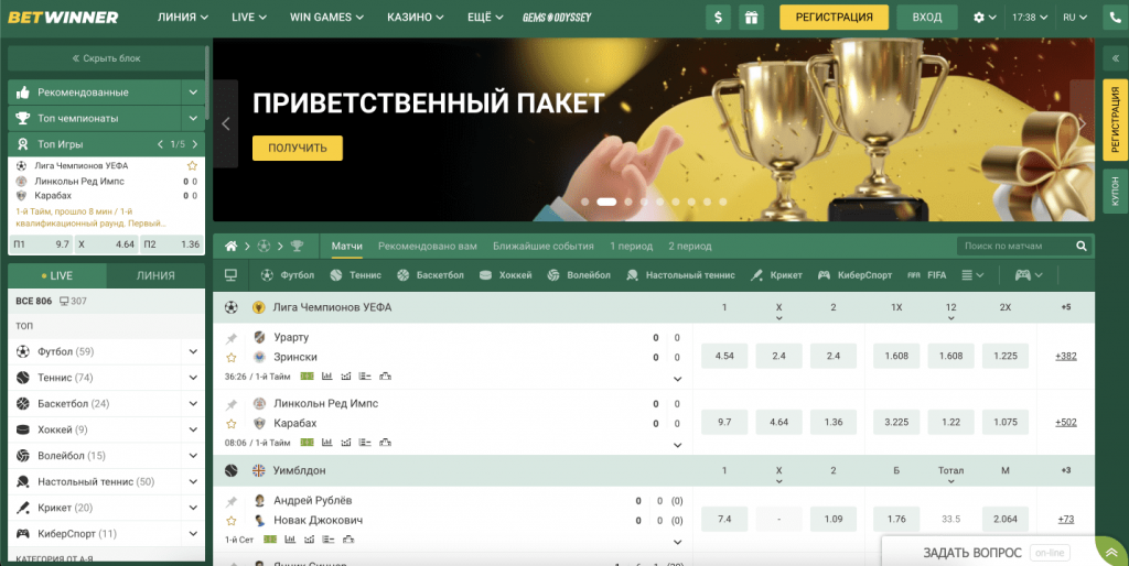 The Ultimate Guide to BetWinner Bookmaker The Ultimate Guide to BetWinner Bookmaker